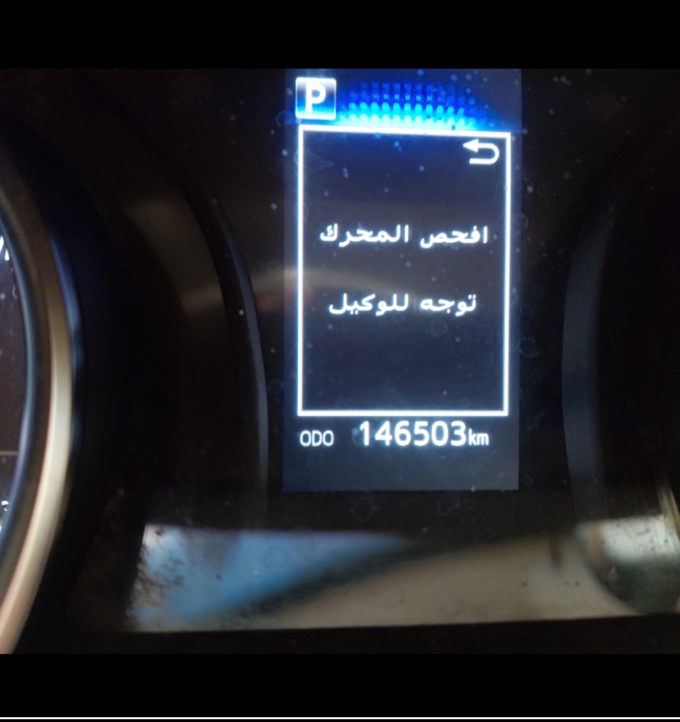 تويوتا كامري GLE HEV  2024 image