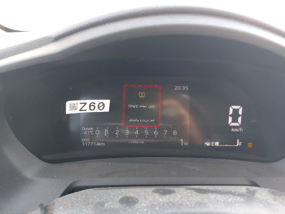 Toyota Yaris Y PLUS 2023 image
