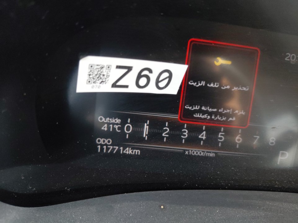 Toyota Yaris Y PLUS 2023 image