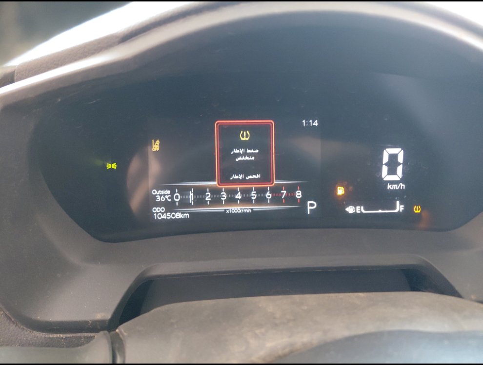 Toyota Yaris Y PLUS 2024 image