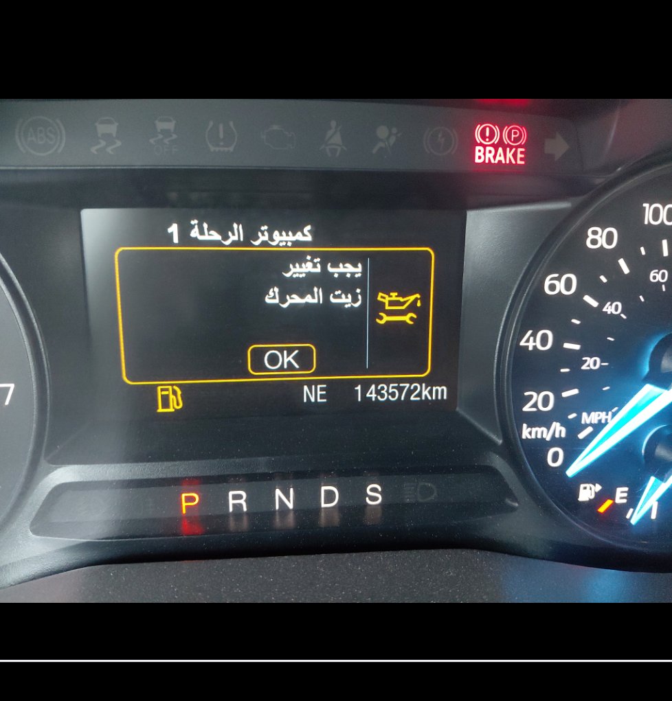 فورد إكسبلورر XLT 2019 image