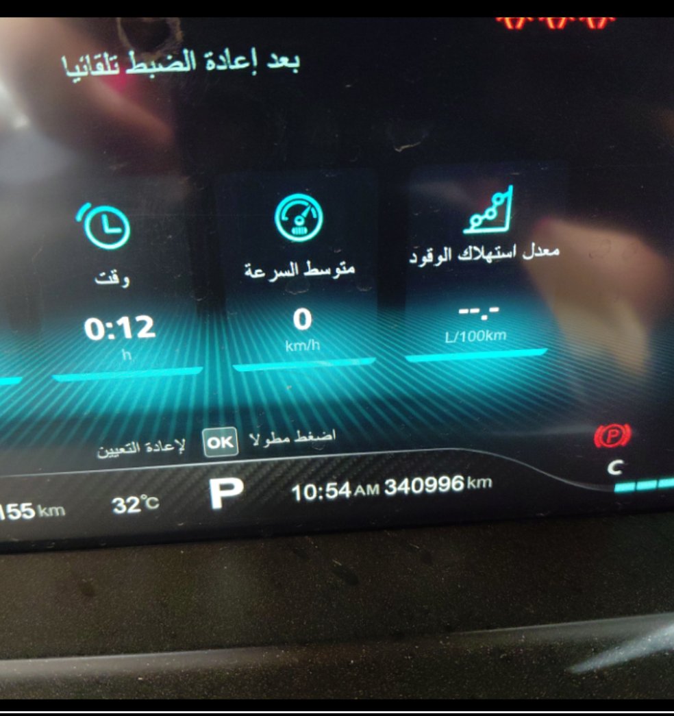MG HS مريح رياضية 2021 image