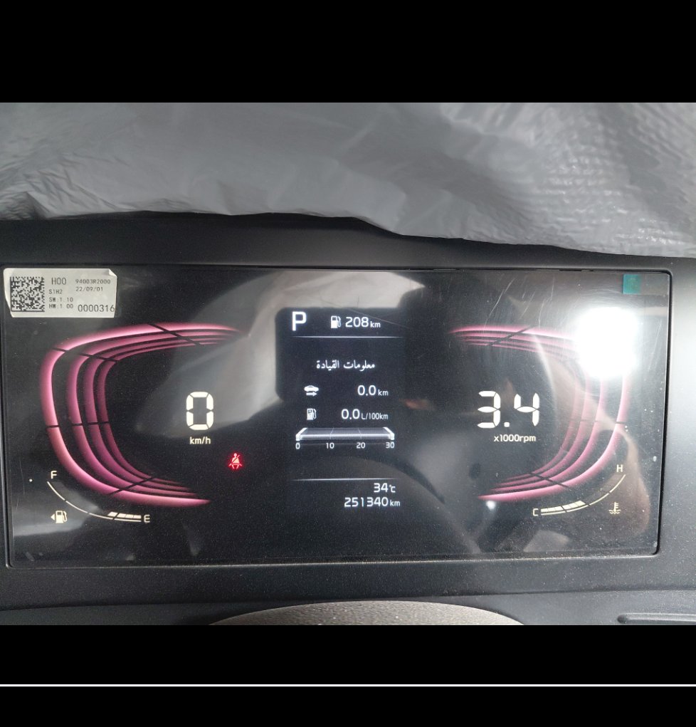 كيا سبورتاج NQSE SPORTAGE LX 4WD 2023 image