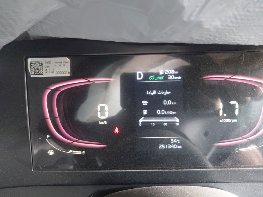 كيا سبورتاج NQSE SPORTAGE LX 4WD 2023 image