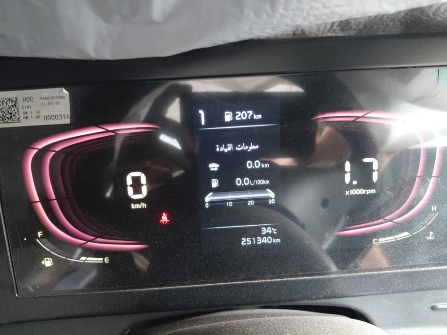كيا سبورتاج NQSE SPORTAGE LX 4WD 2023 image