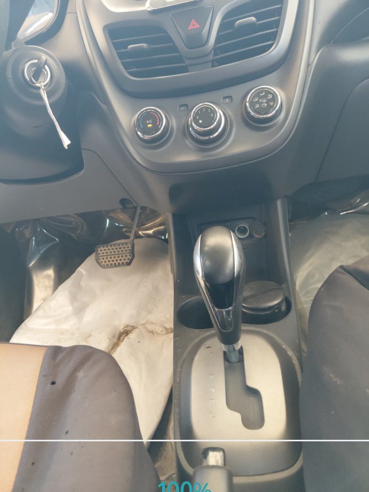 الجير بوكس