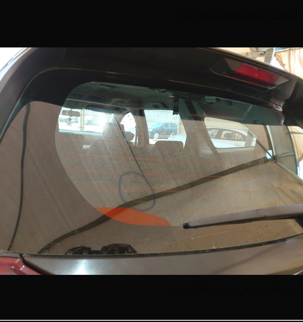 Toyota Rush STD 75 SPORT 2021 image