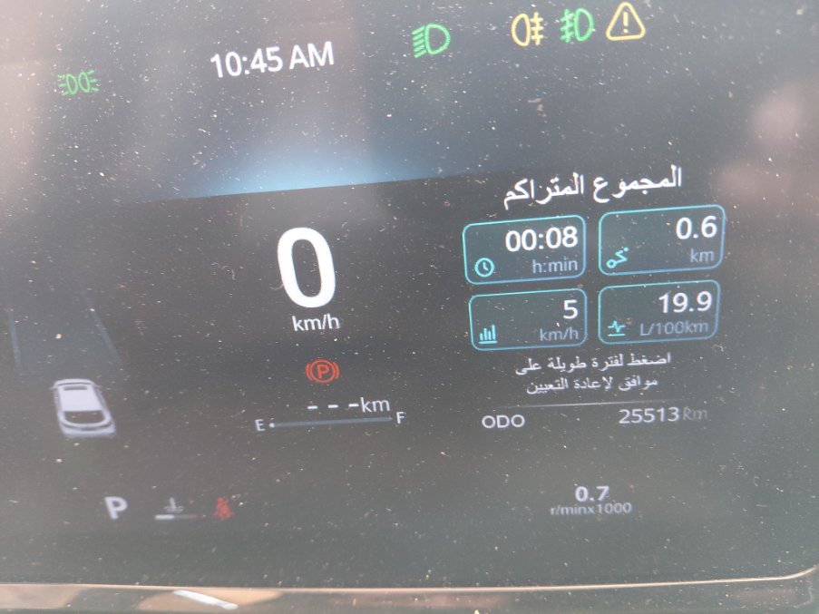MG MG 3 عادي 2025 image