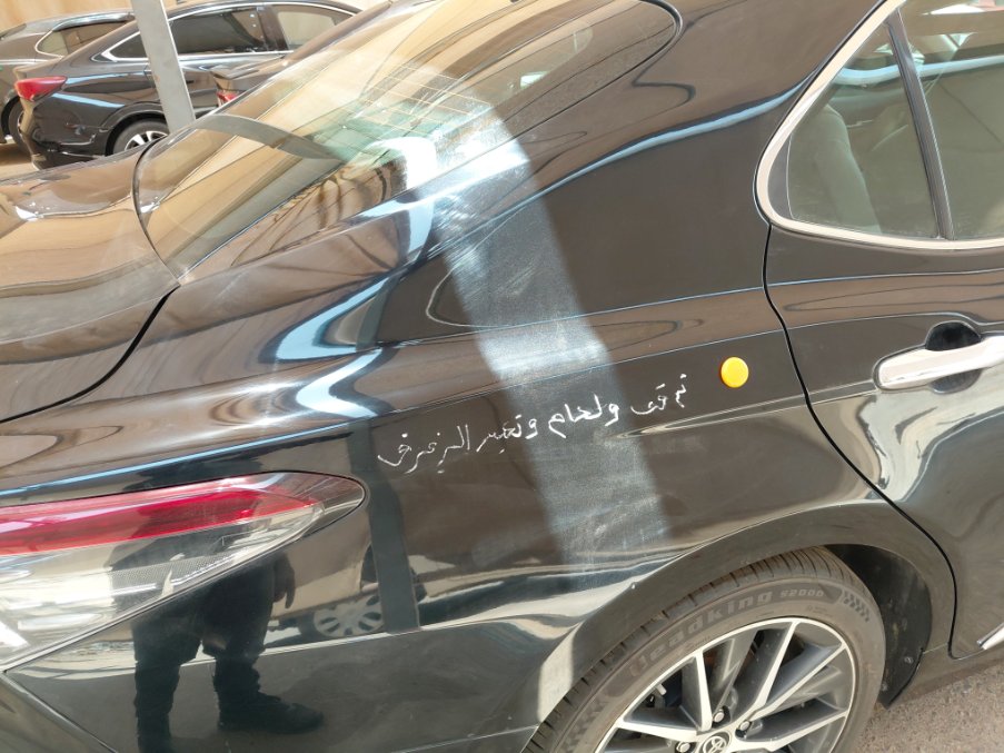 Toyota Camry GRANDE 2021 image