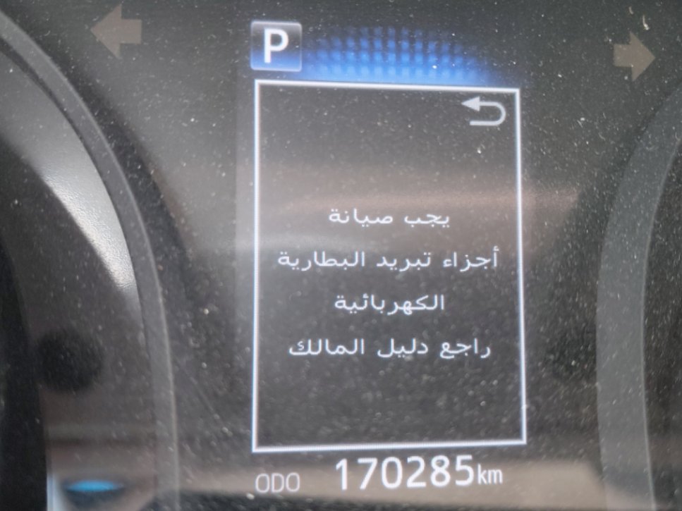 تويوتا كامري  2023 image