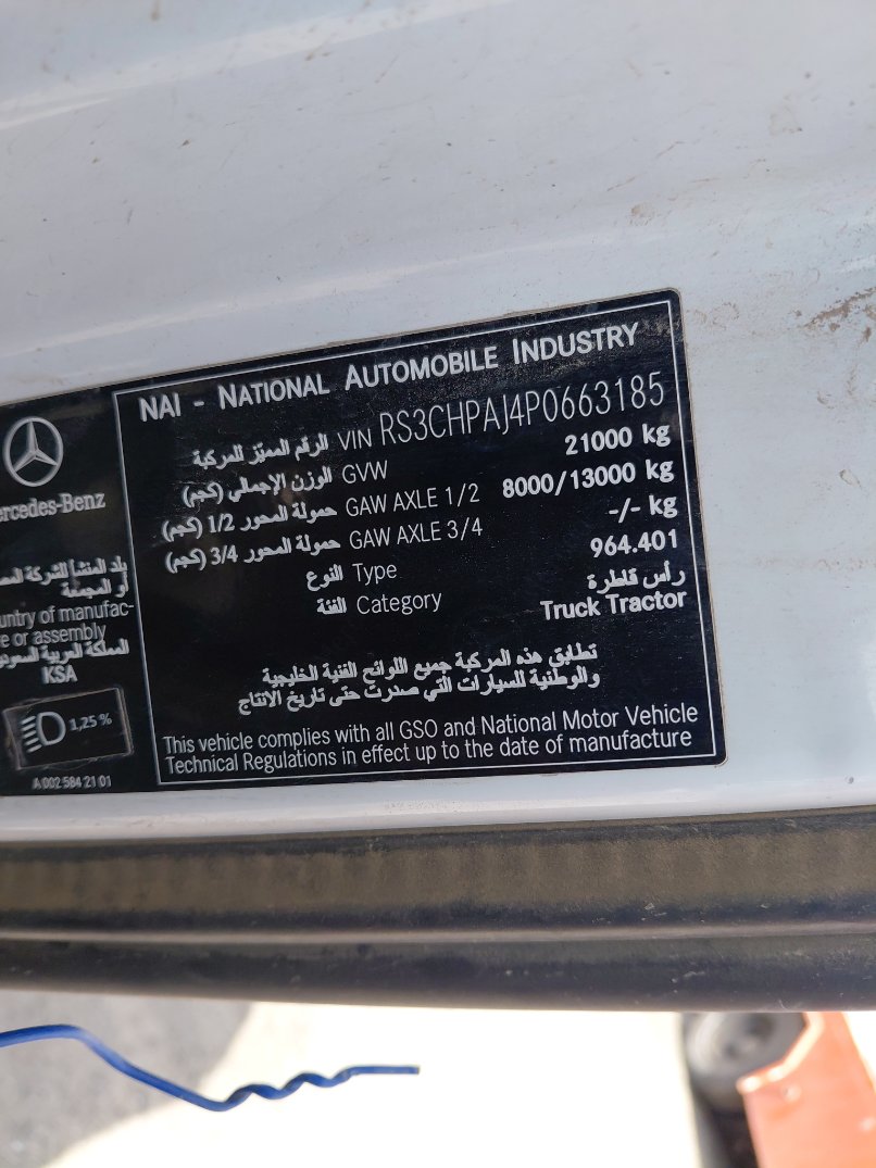 مرسيدس اكتروس  2023 image