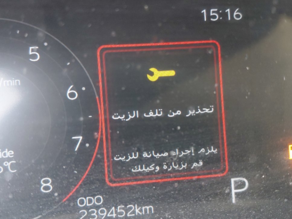 تويوتا يارس  2024 image