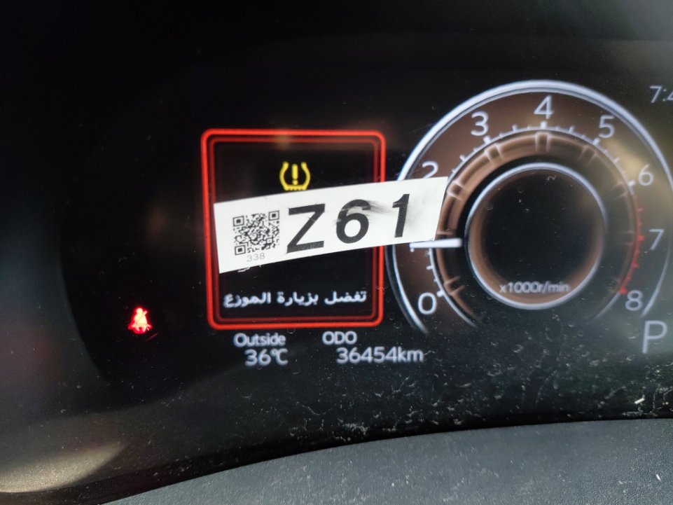 تويوتا يارس  2026 image