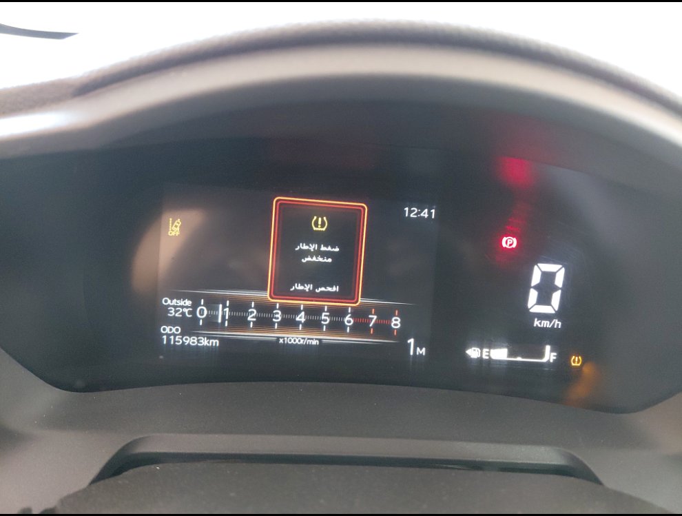 Toyota Yaris  2024 image