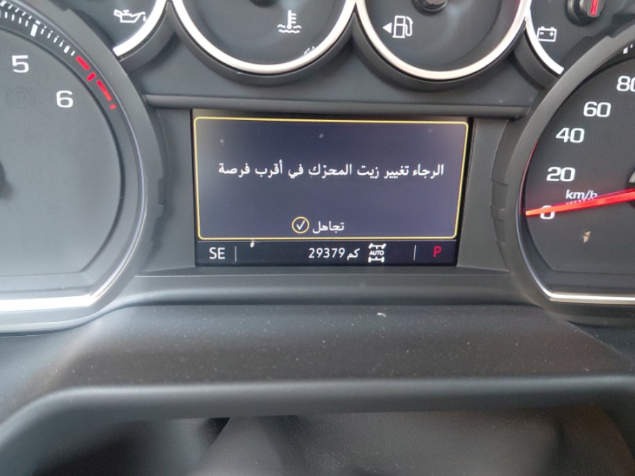 شفروليه تاهو LS 2022 image