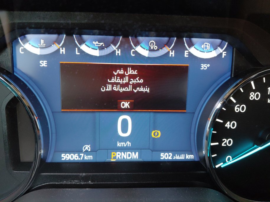 فورد إكسبيديشن XLT 2024 image