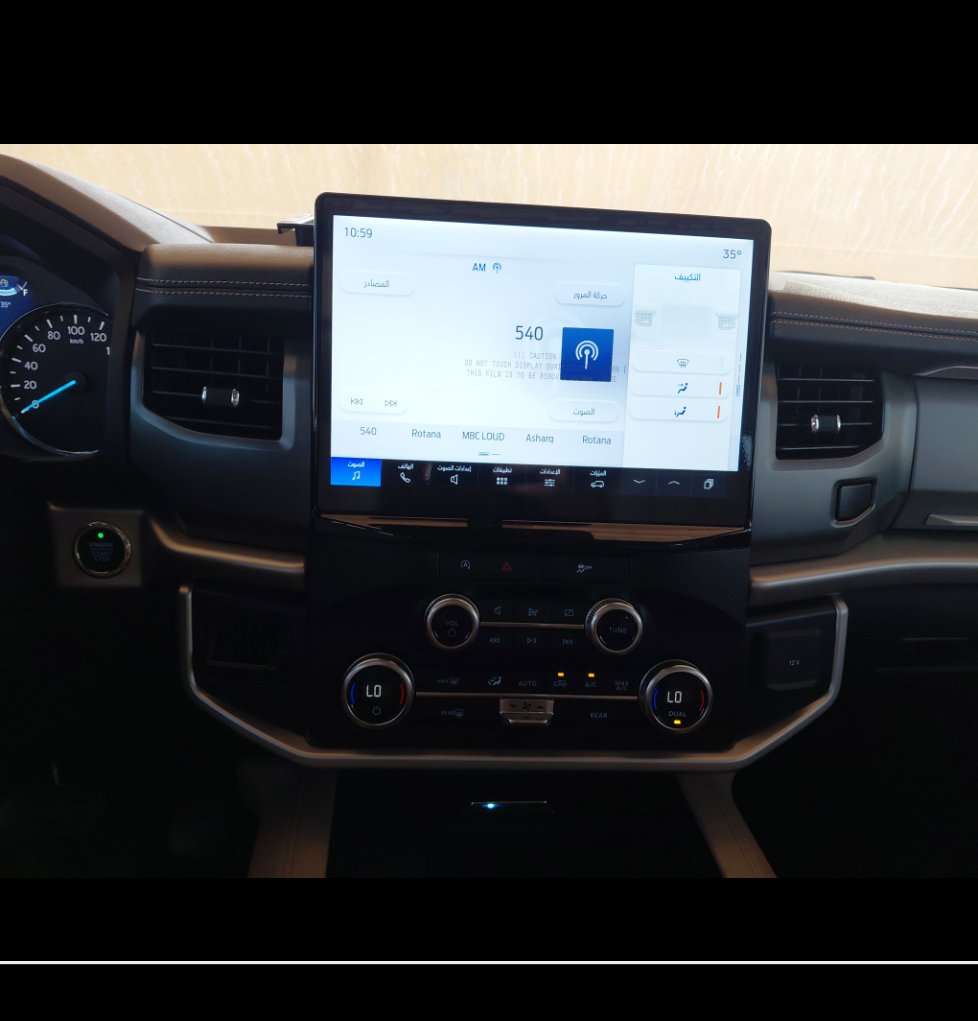 فورد إكسبيديشن XLT 2024 image