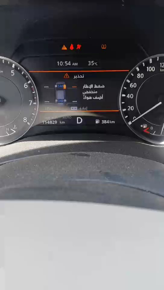 نيسان باترول  2023 video