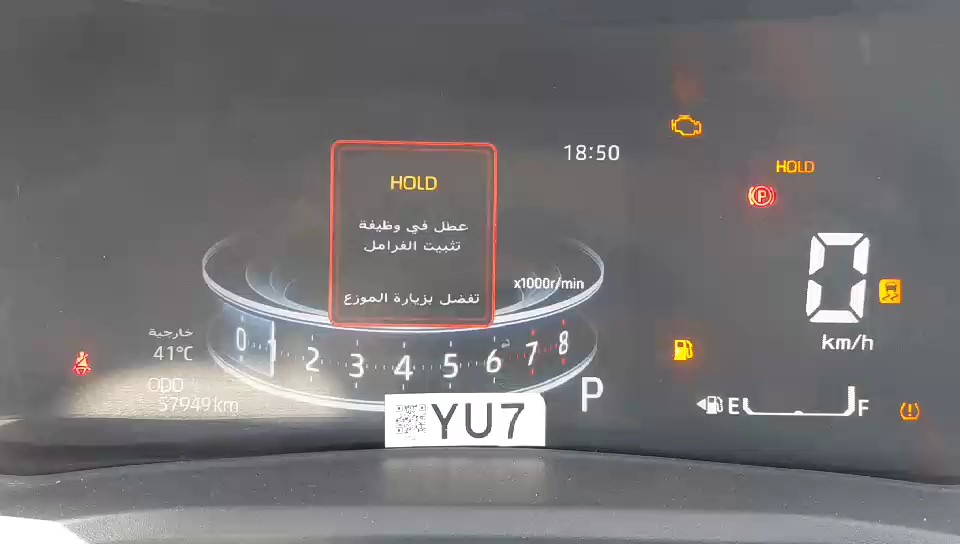 تويوتا فيلوز GLX 2024 video