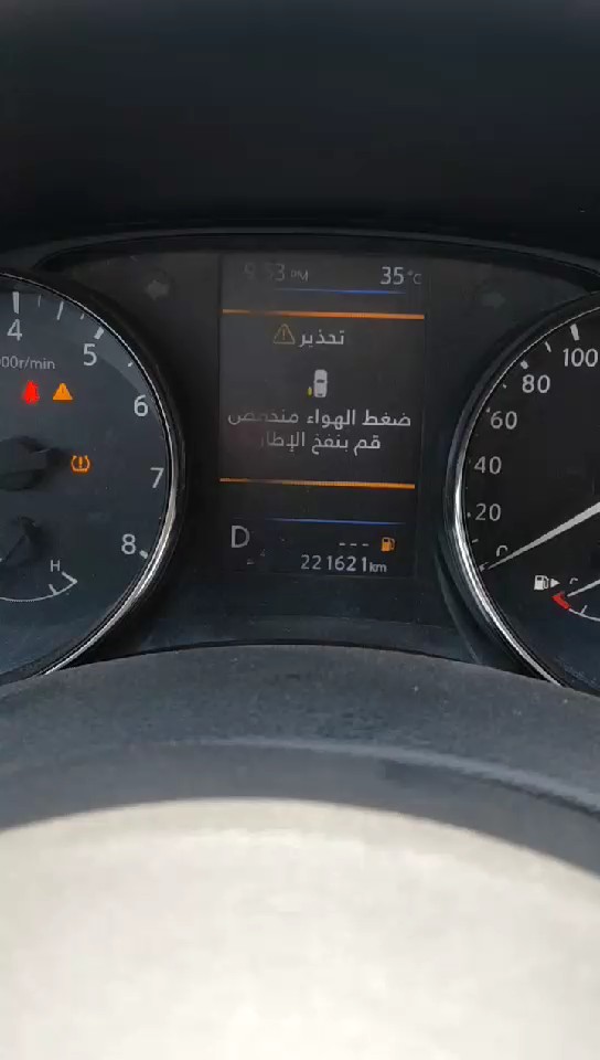 نيسان X-Trail  2021 video