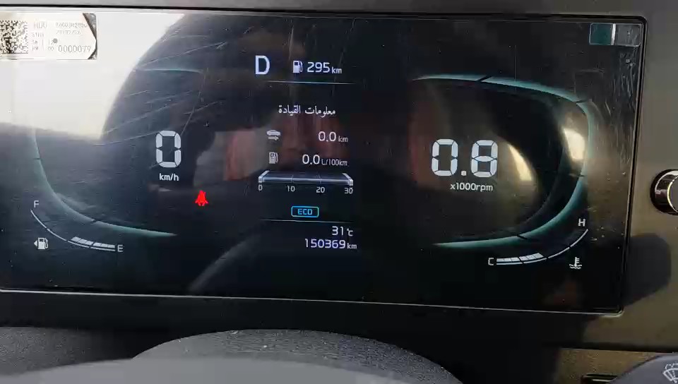 كيا سبورتاج NQ5E LX 4WD 2024 video