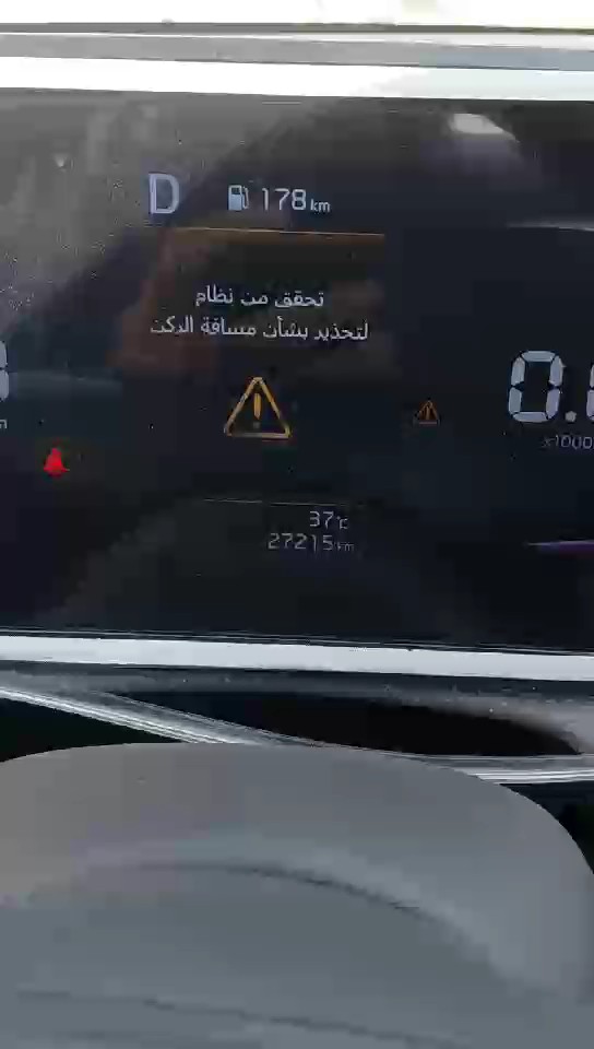 كيا K3 BL7M LXFWD 2025 video