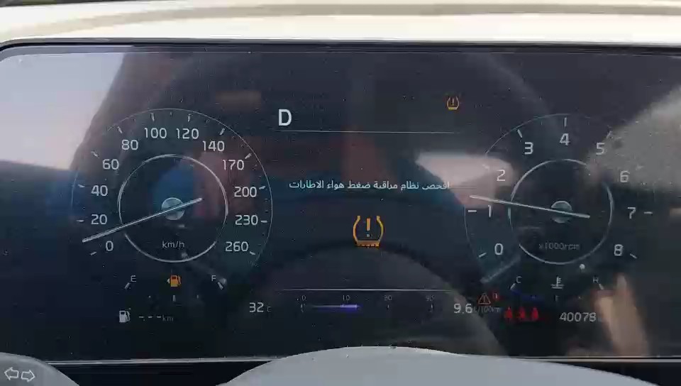 كيا سبورتاج NQ5C SPORTAGE T-GDI EX 2025 video