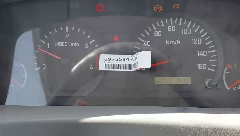 Isuzu Reward NP مبردة 4.95  طن 2024 video
