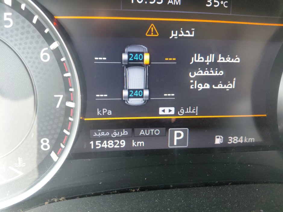 نيسان باترول  2023 image