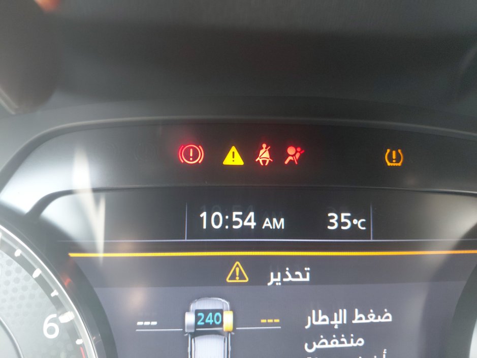 نيسان باترول  2023 image