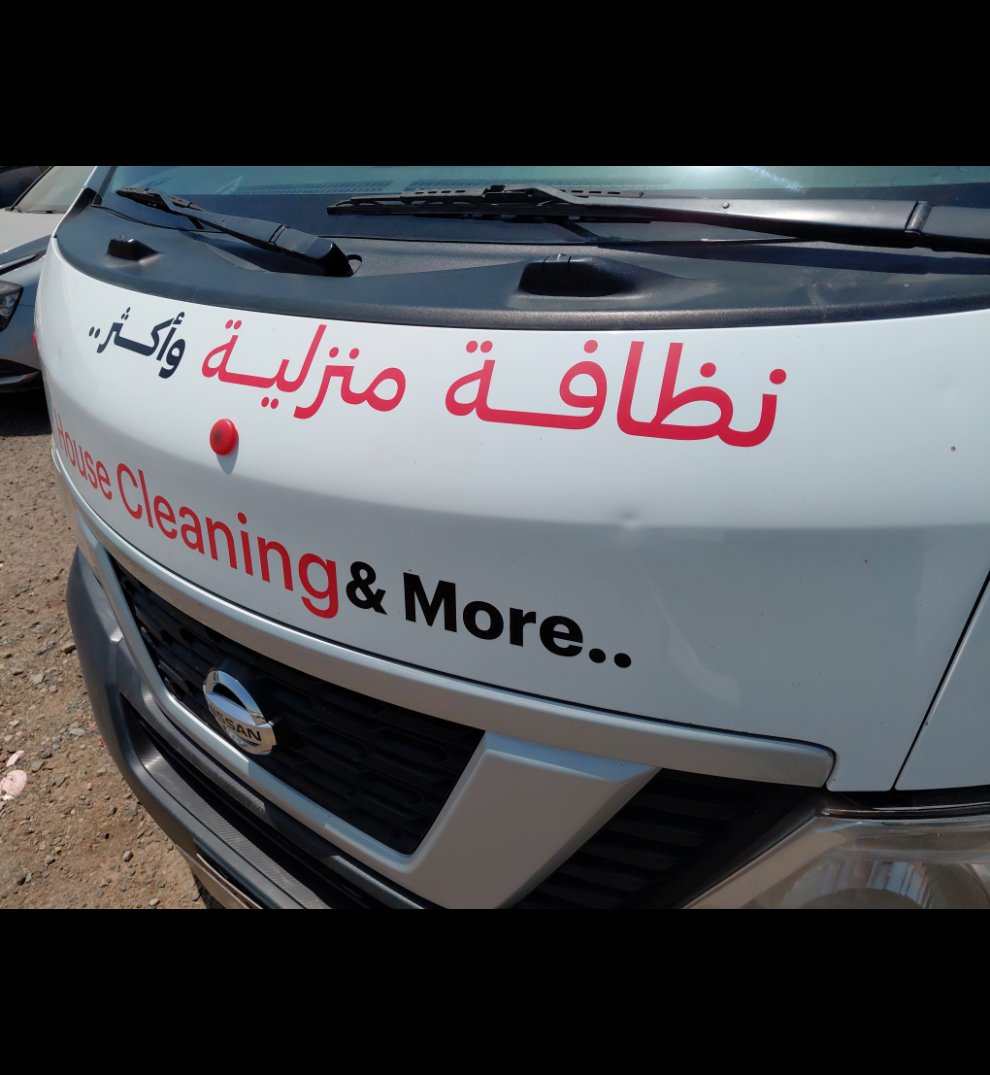 نيسان NV350 Urvan  2022 image