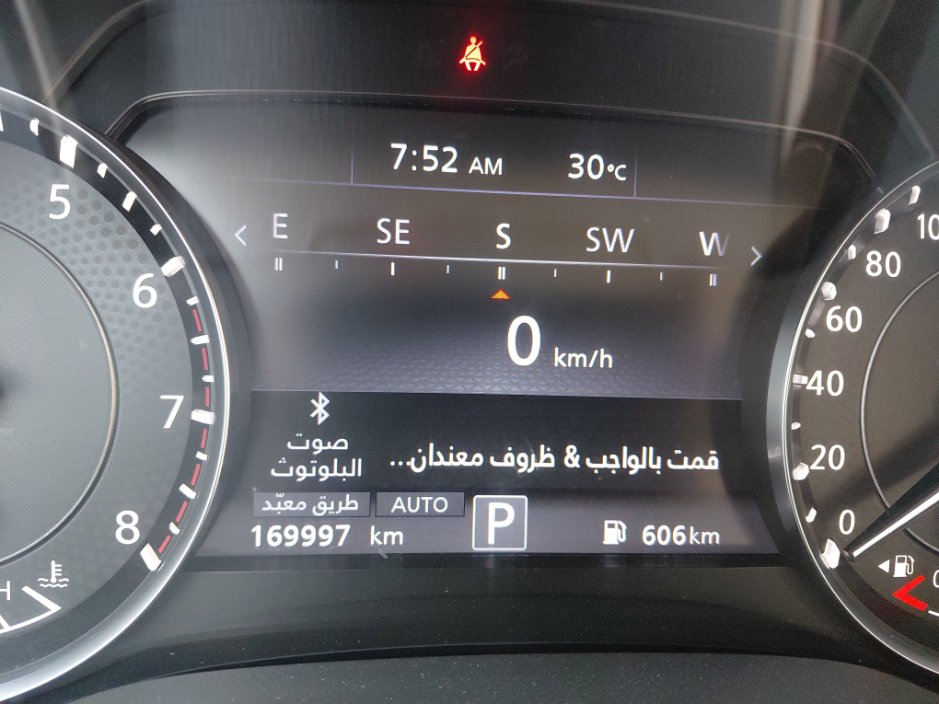 نيسان باترول  2023 image