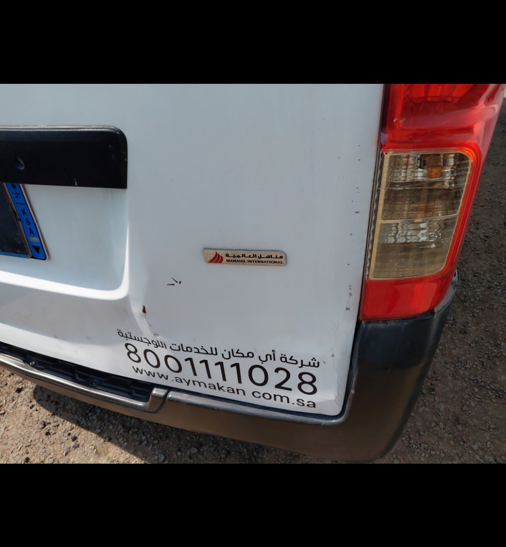 نيسان NV350 Urvan  2021 image