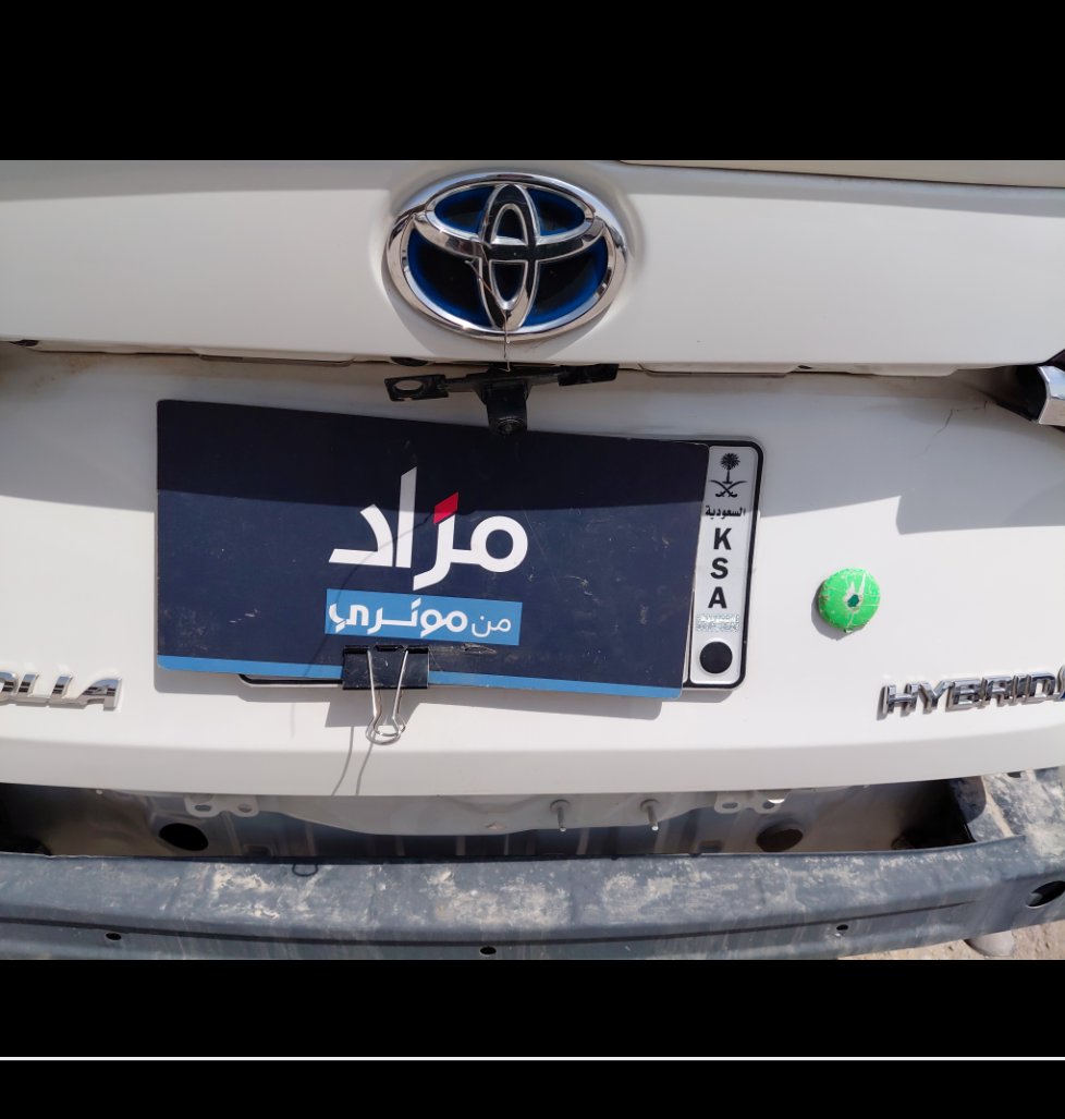 تويوتا كورولا XLI EXE HEV 2020 image