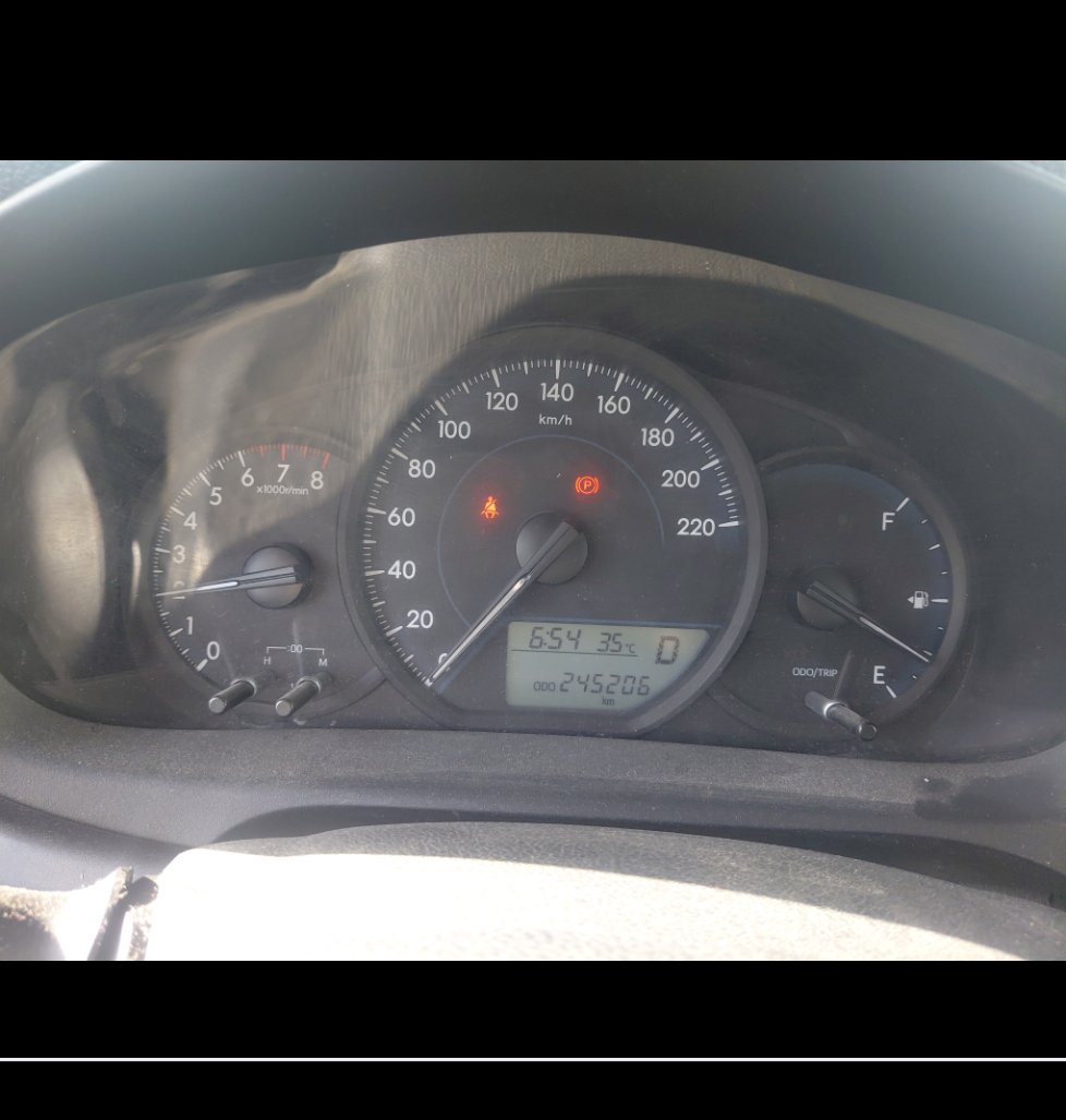 الجير بوكس