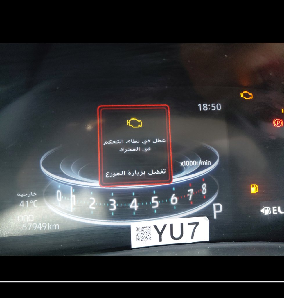 تويوتا فيلوز GLX 2024 image