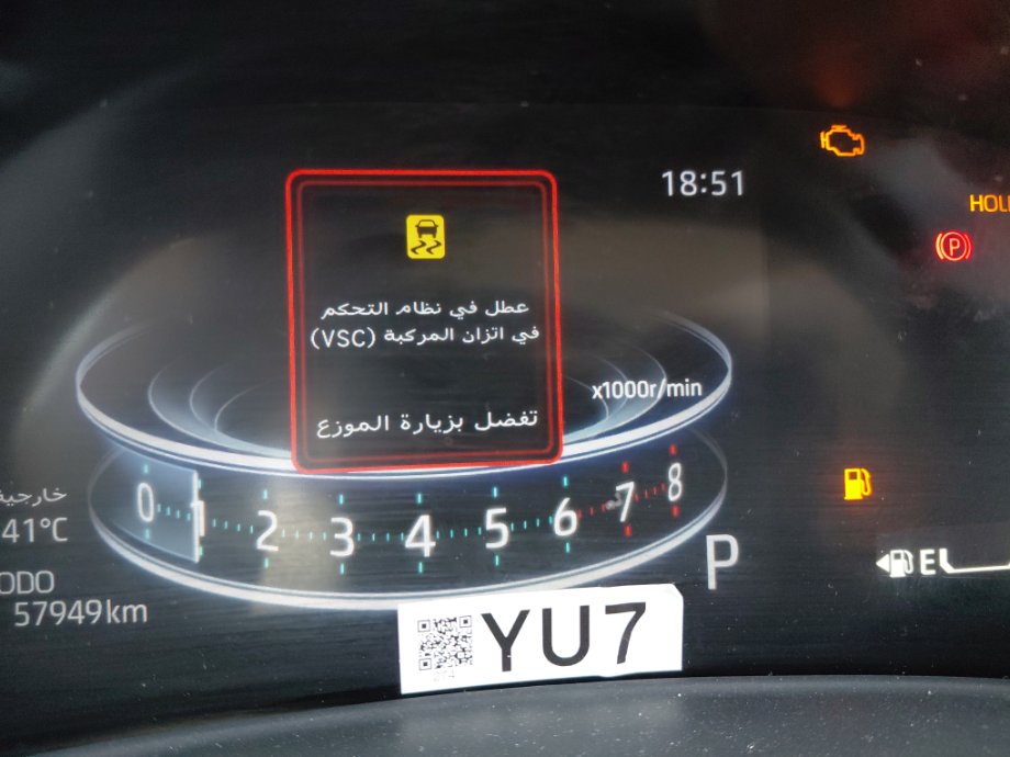 تويوتا فيلوز GLX 2024 image