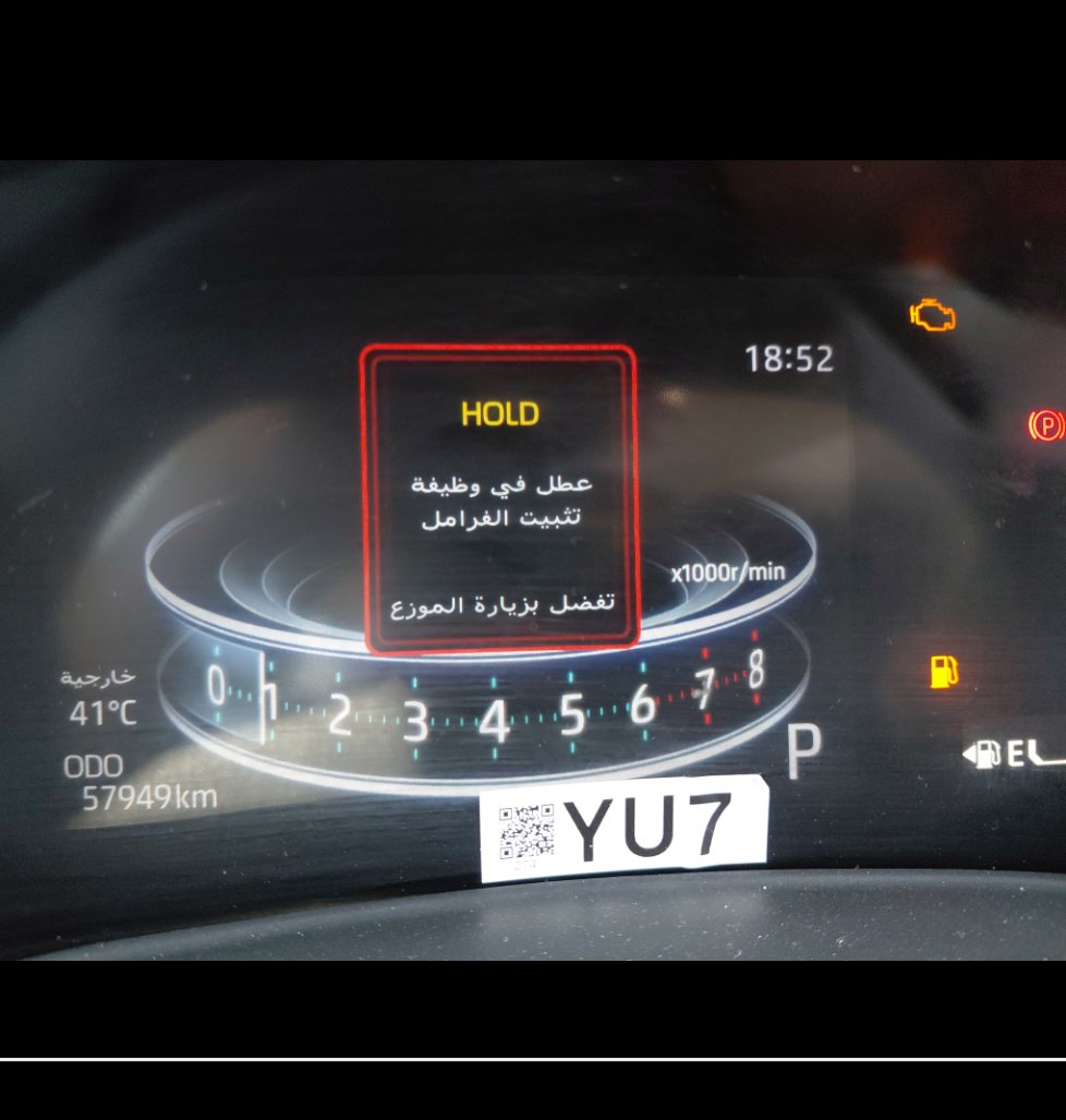 تويوتا فيلوز GLX 2024 image