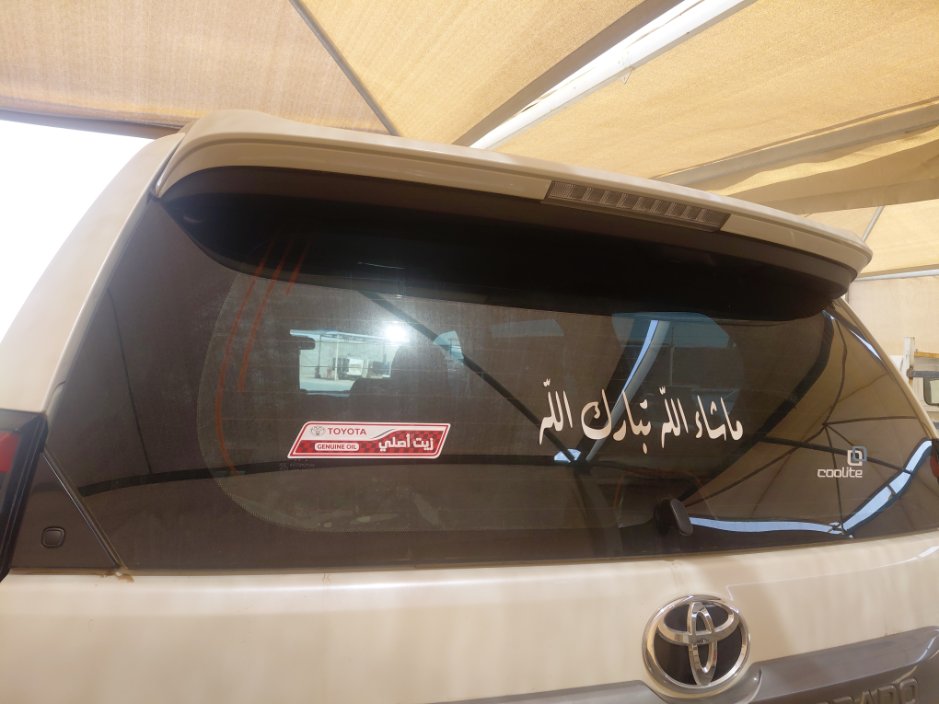تويوتا لاندكروزر برادو TXL3  2023 image