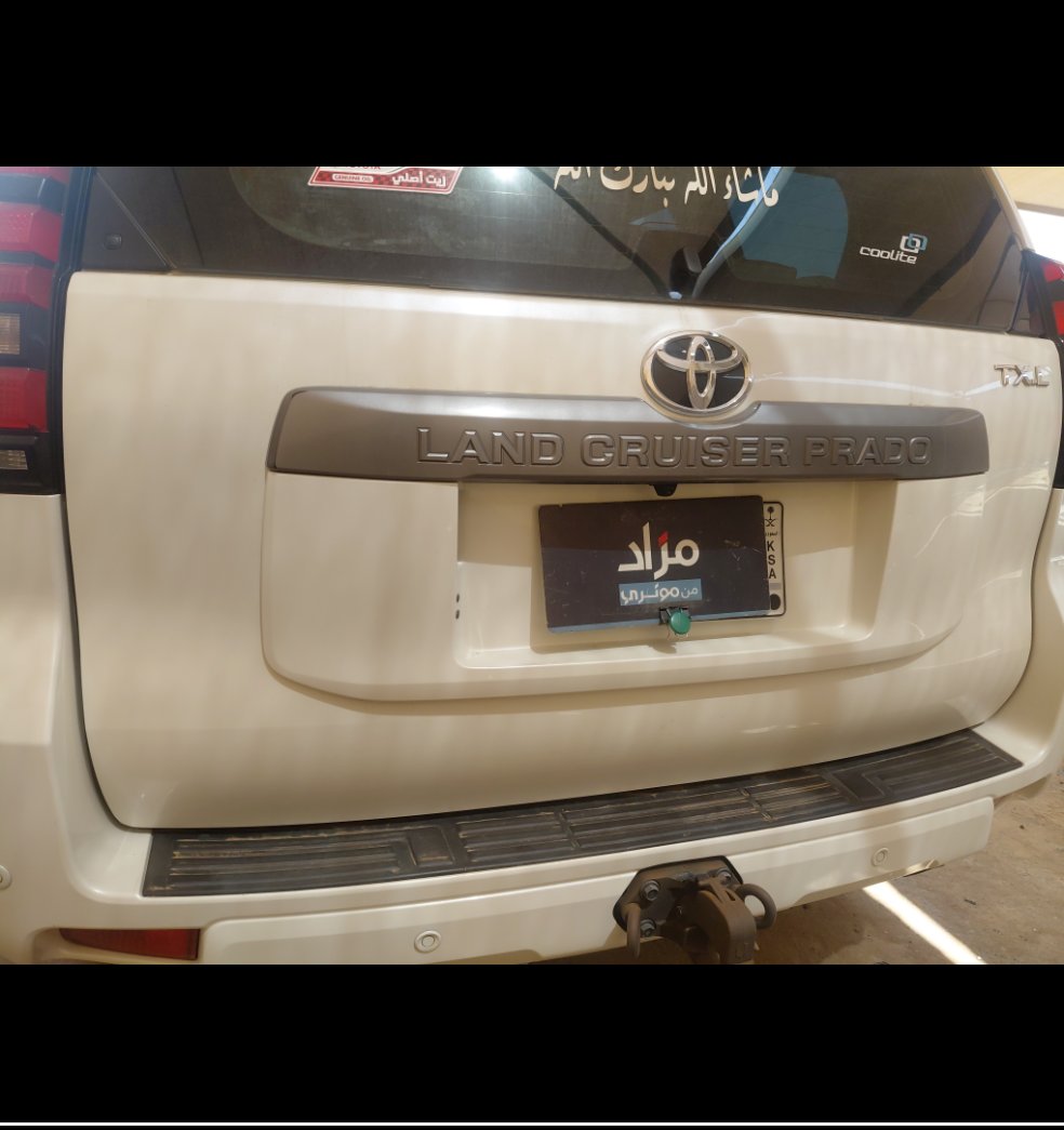 تويوتا لاندكروزر برادو TXL3  2023 image