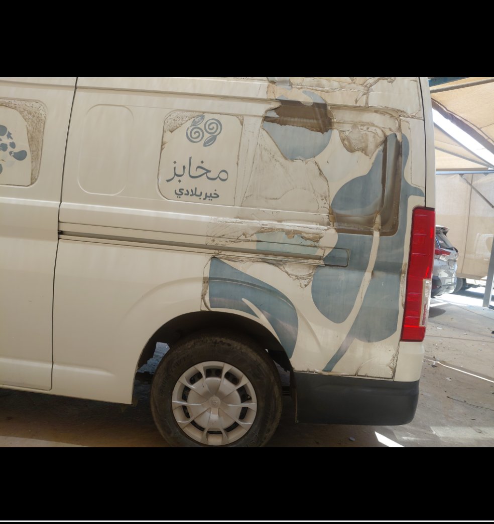 تويوتا هايس فان - H MT 2023 image