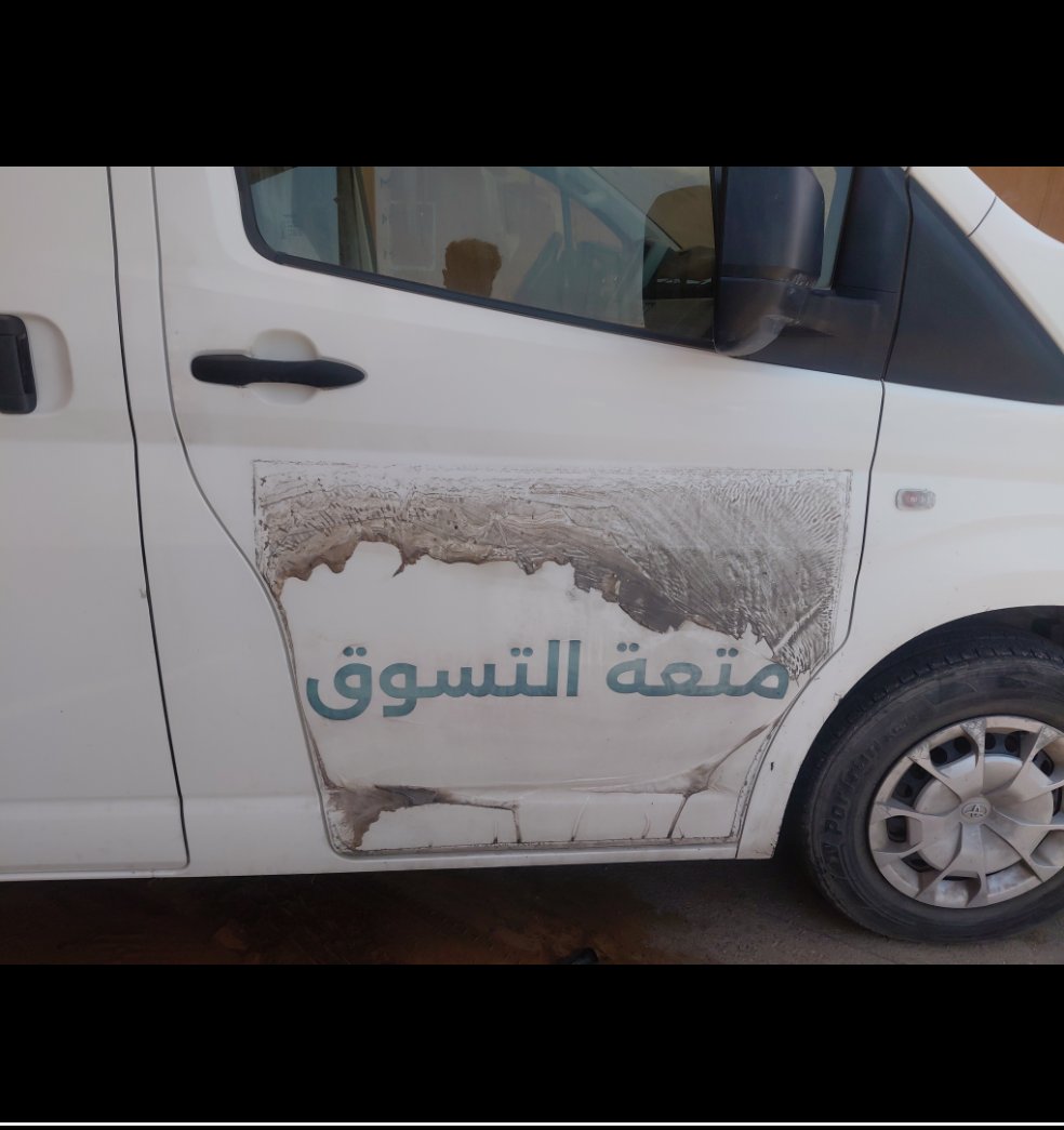 تويوتا هايس فان - H MT 2023 image