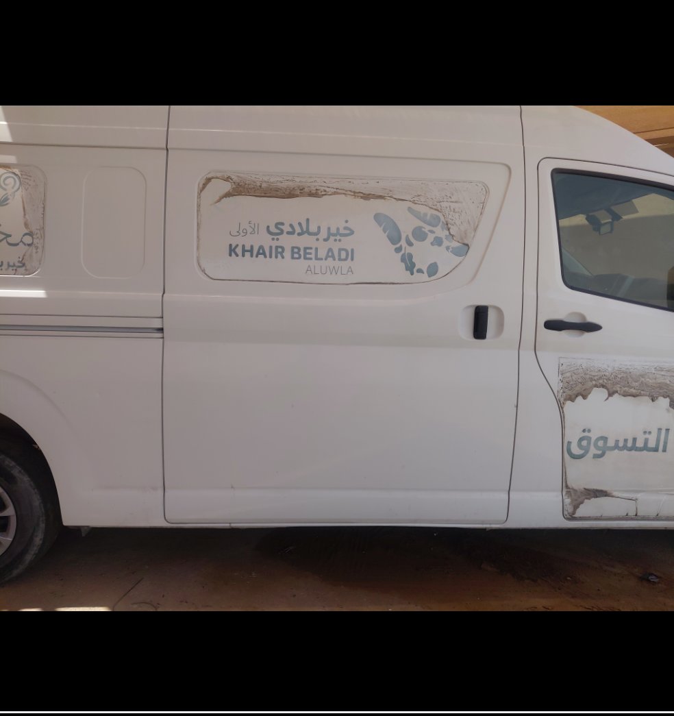 تويوتا هايس فان - H MT 2023 image