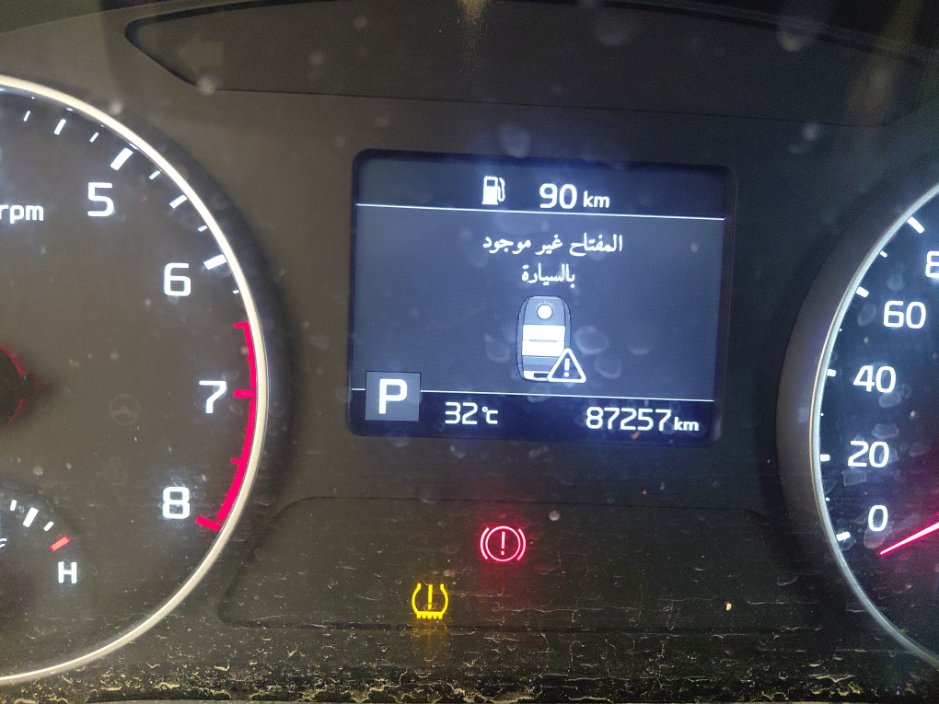 كيا Seltos رياضية جي ال 2023 image