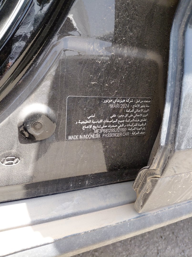 هيونداي كريتا  2025 image