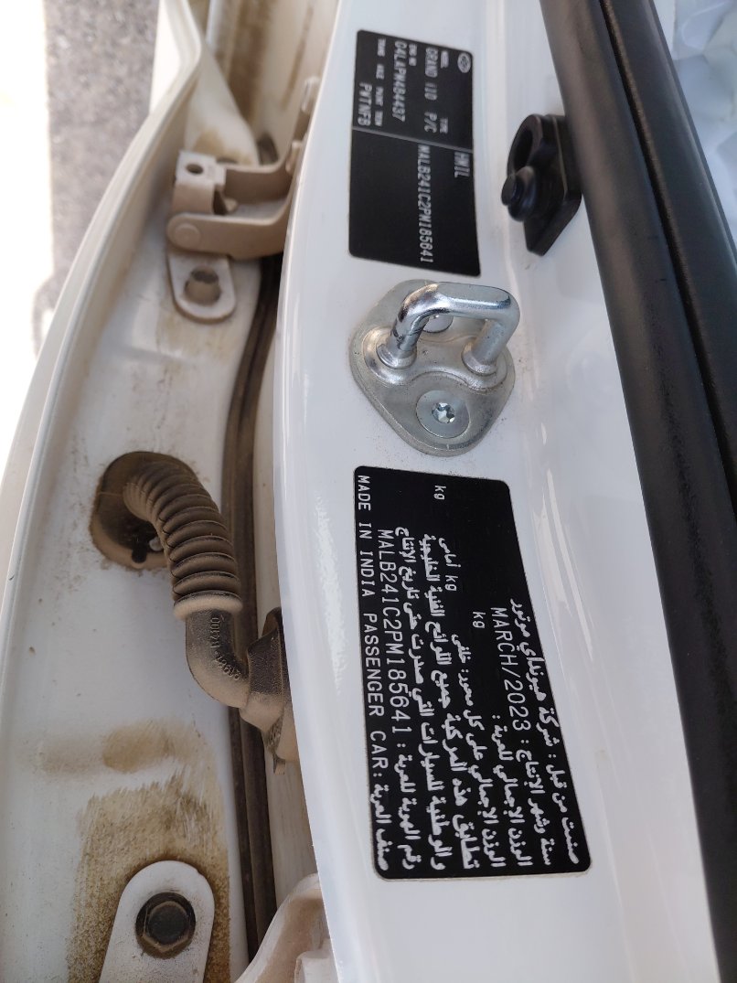 هيونداي I10  2023 image