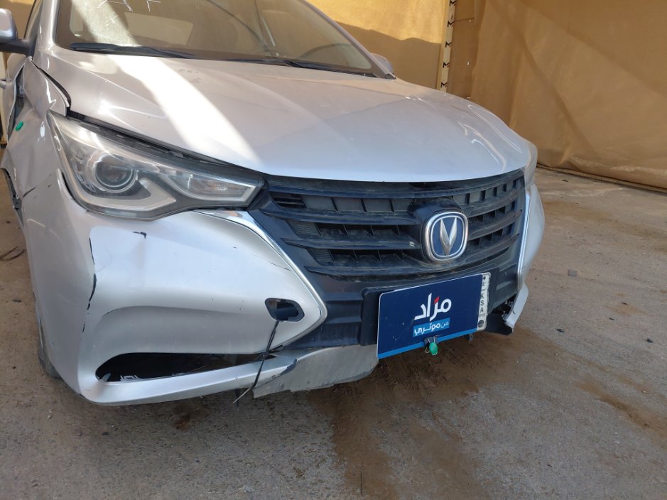 شانجان السفن اساسي 2023 image