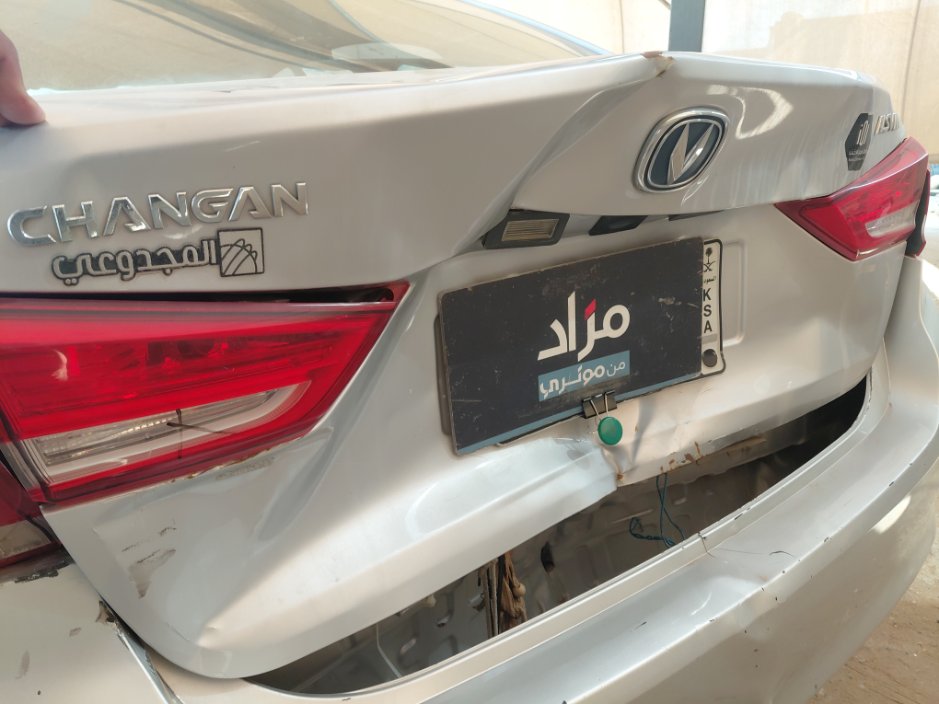 شانجان السفن اساسي 2023 image