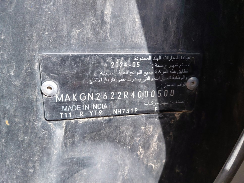 هوندا سيتي  2024 image