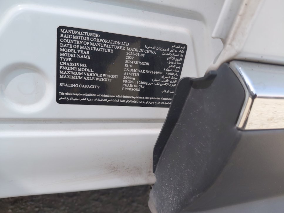 BAIC X7  2022 image